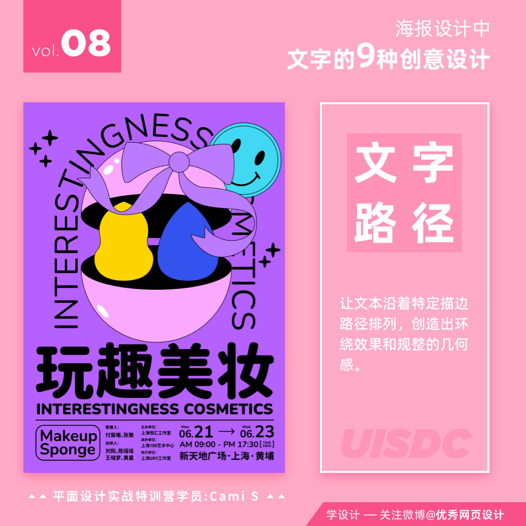 Poster-Text-20230526-8.jpg