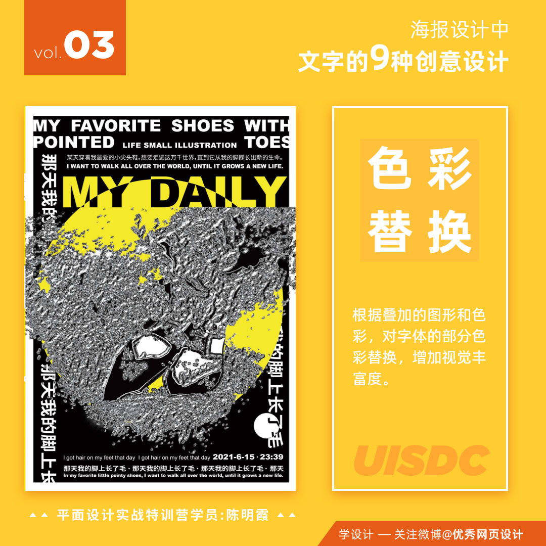 Poster-Text-20230526-3.jpg