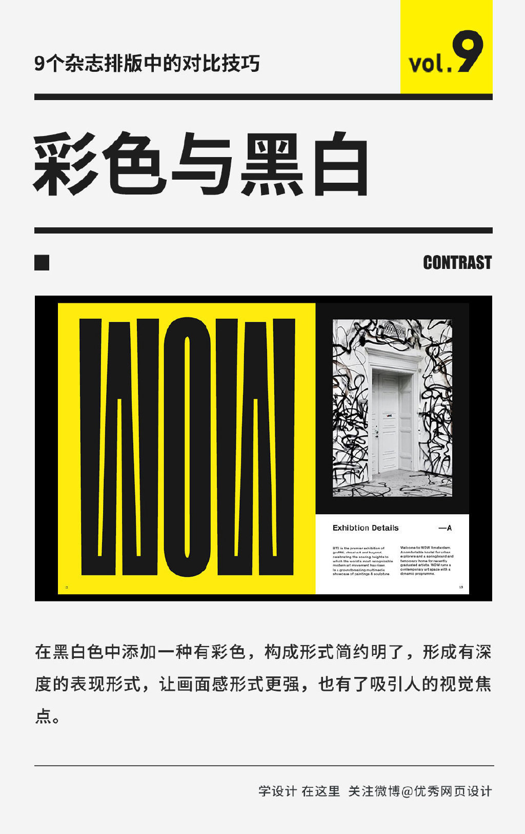Magazine-Layout-20230504-9.jpg