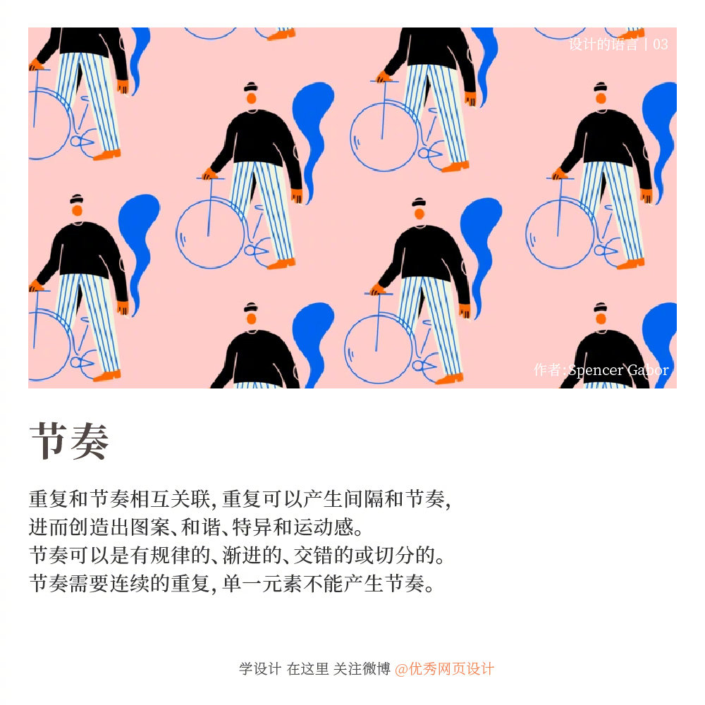 Design-terminology-20221110-3.jpg