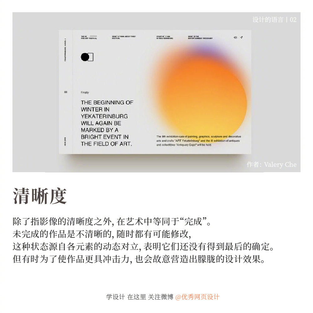 Design-terminology-20221110-2.jpg