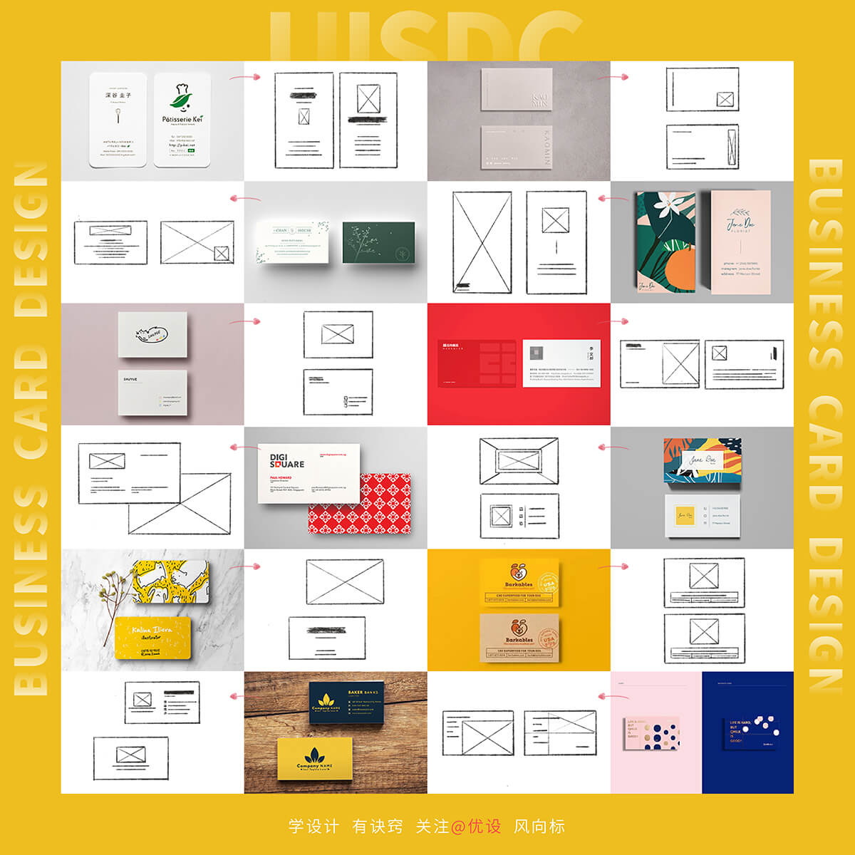 Business-card-design-20221104-8.jpg