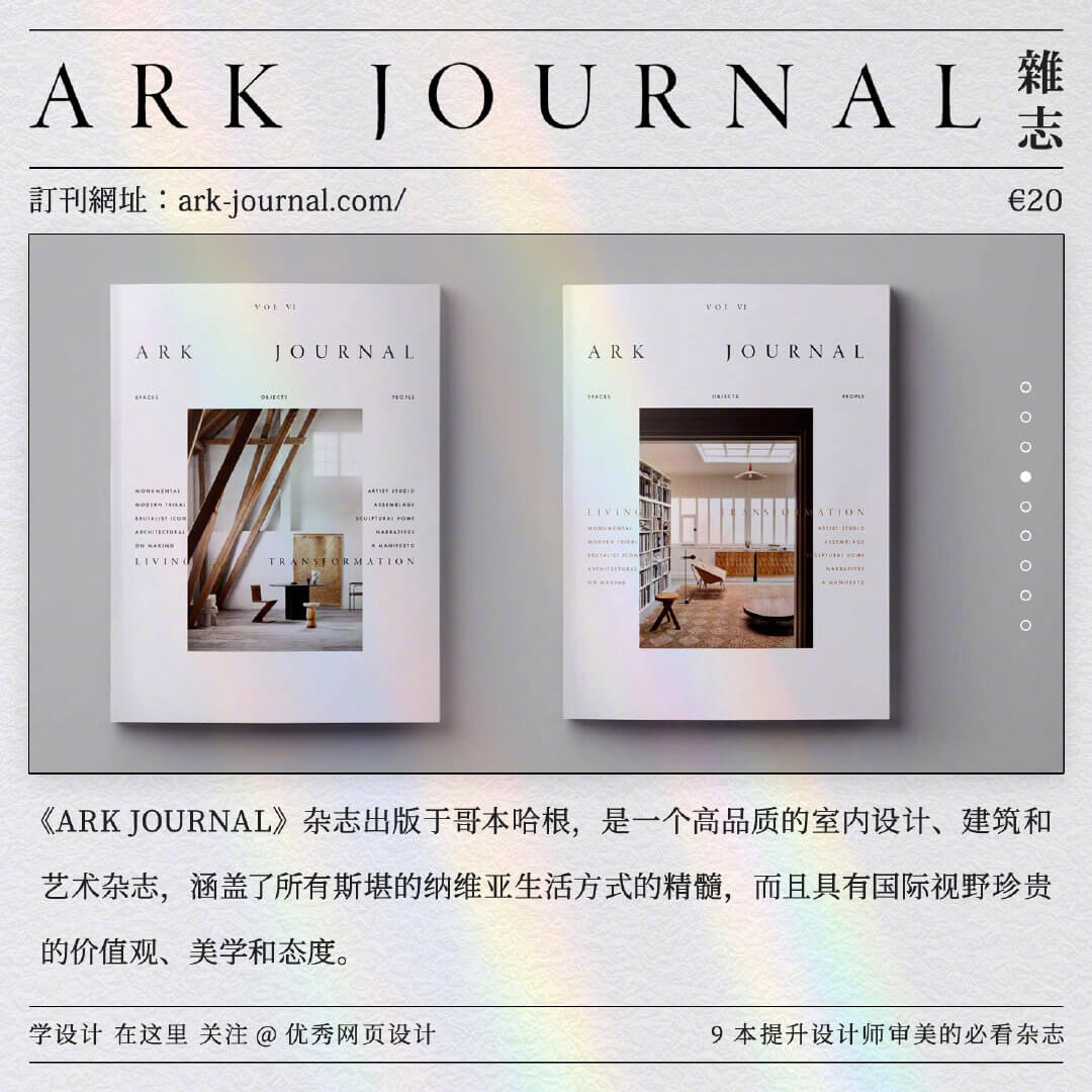 Design-magazine-20221031-4.jpg