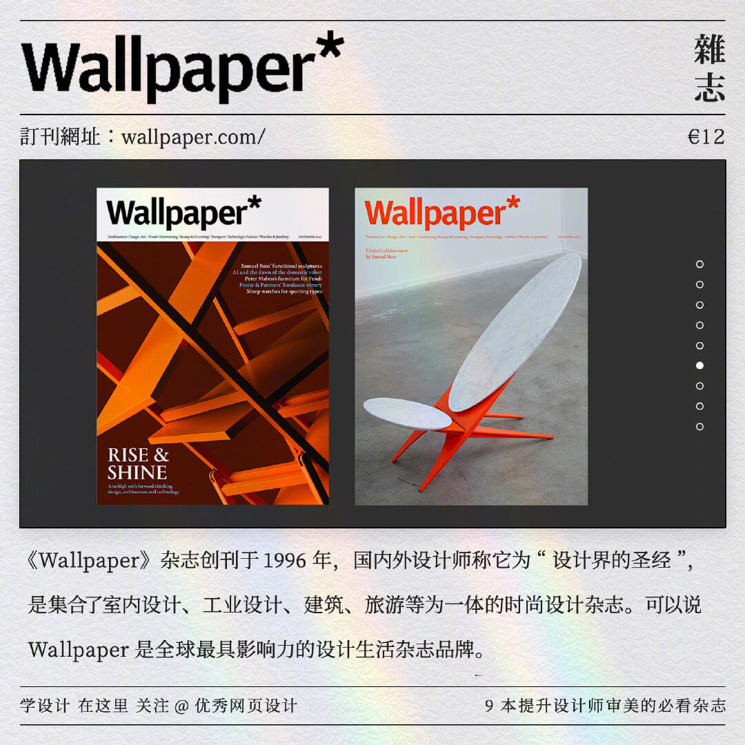 Design-magazine-20221031-6.jpg