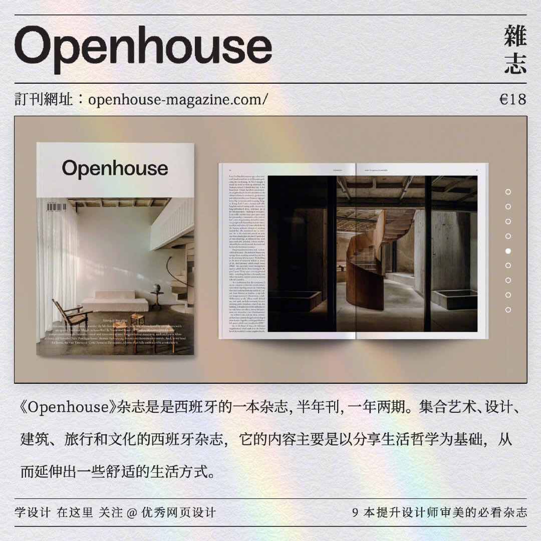 Design-magazine-20221031-5.jpg