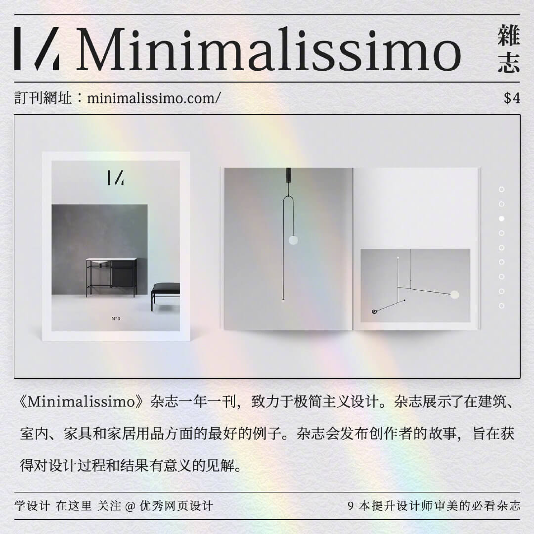 Design-magazine-20221031-3.jpg