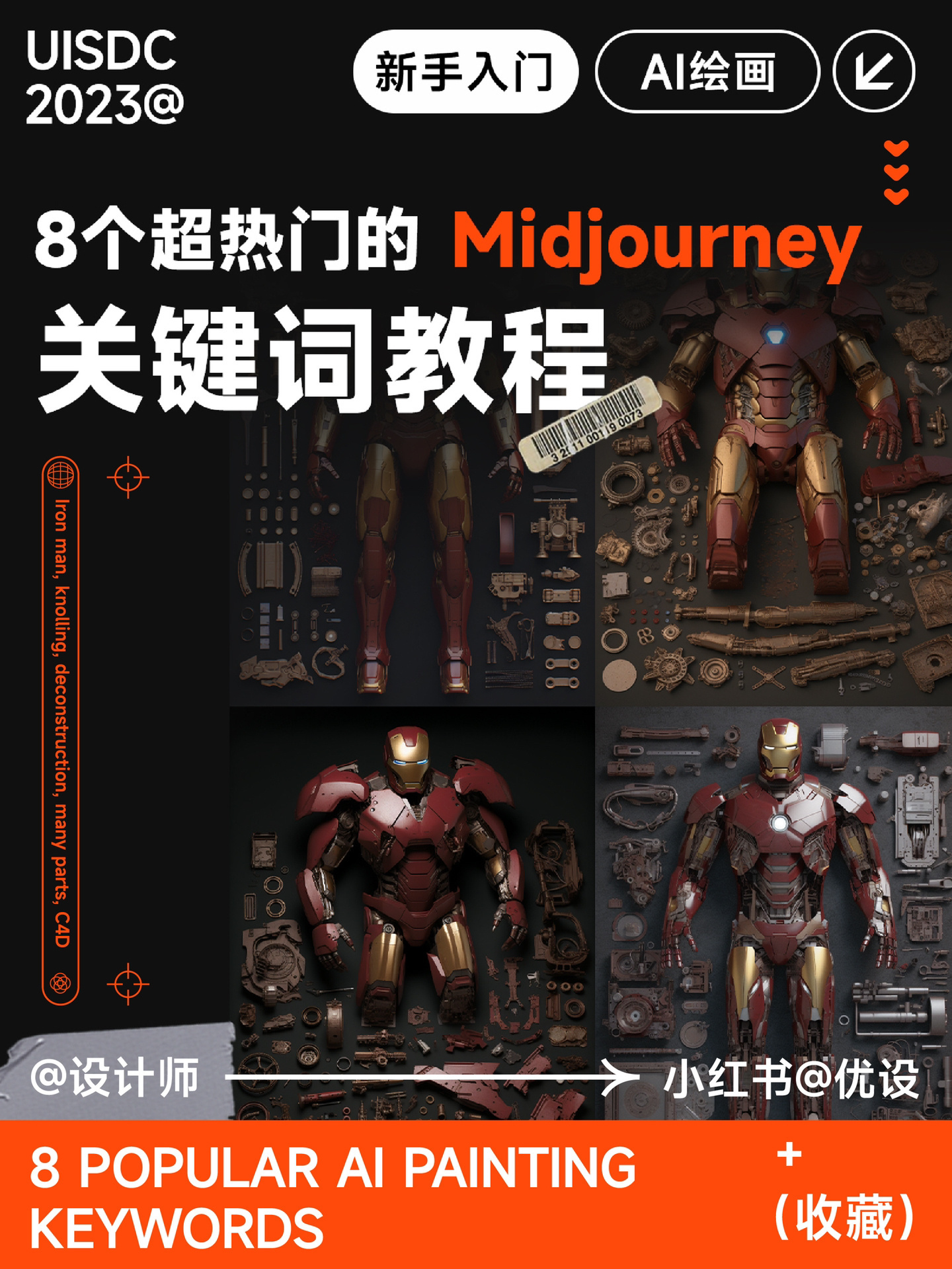 midjourney-prompt-2023103101.jpg