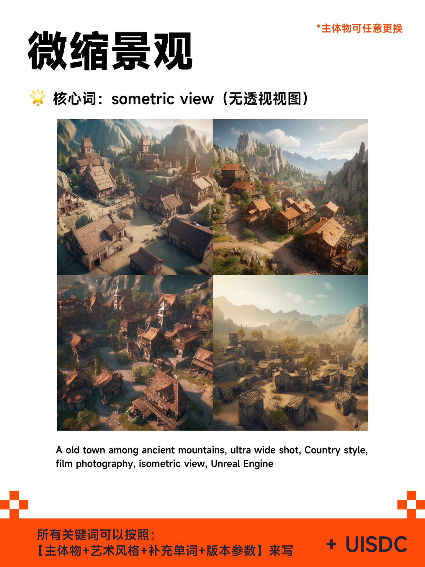 midjourney-prompt-2023103108.jpg