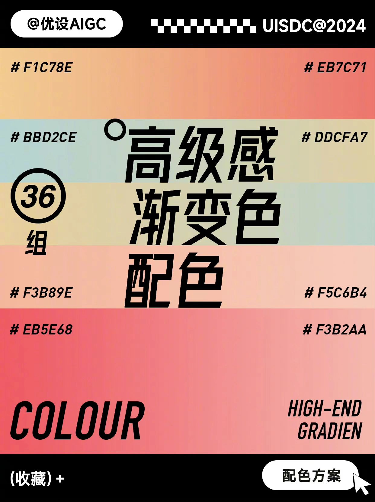 Color-Matching-20240301-2.jpeg