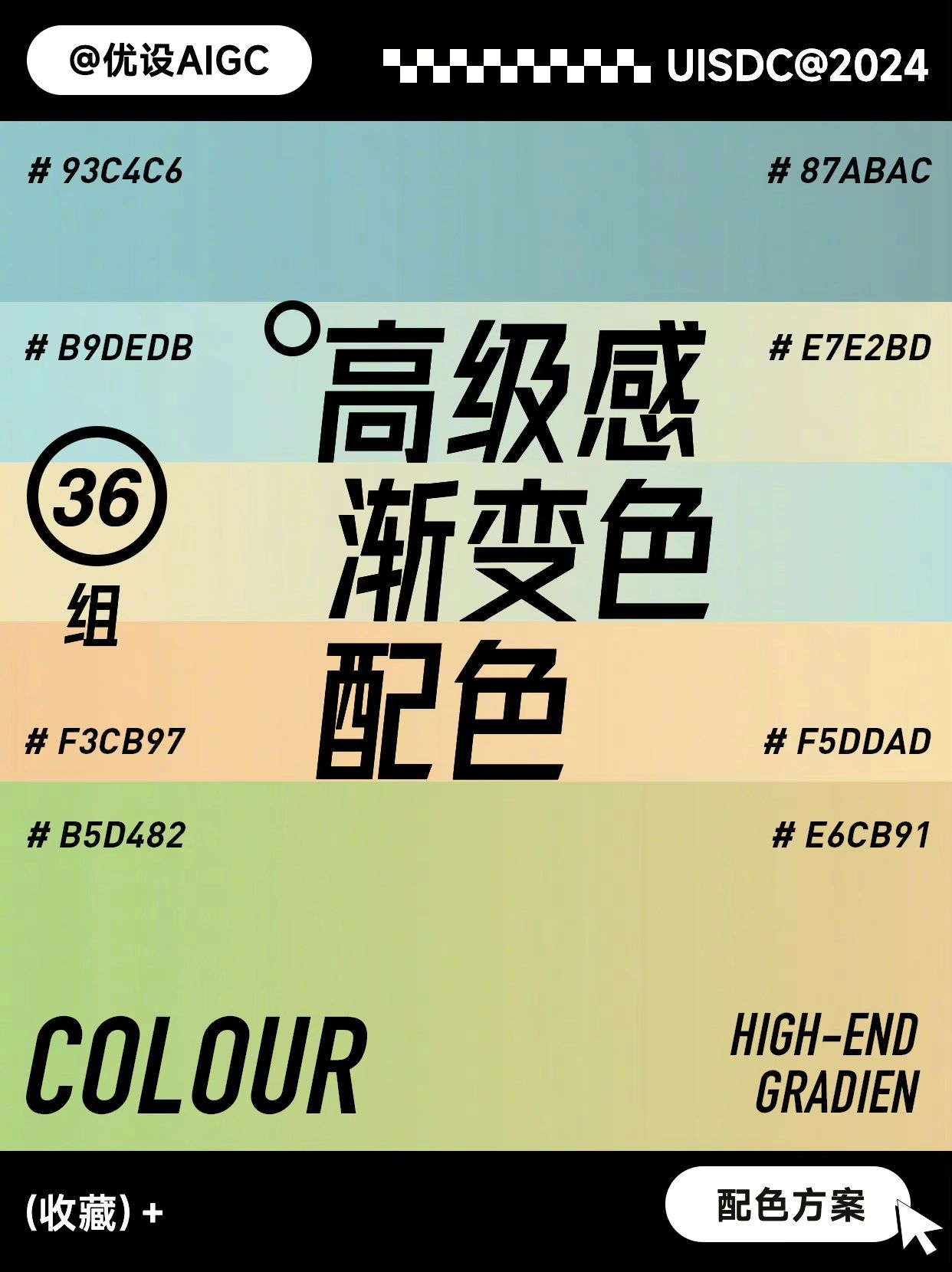 Color-Matching-20240301-5.jpeg