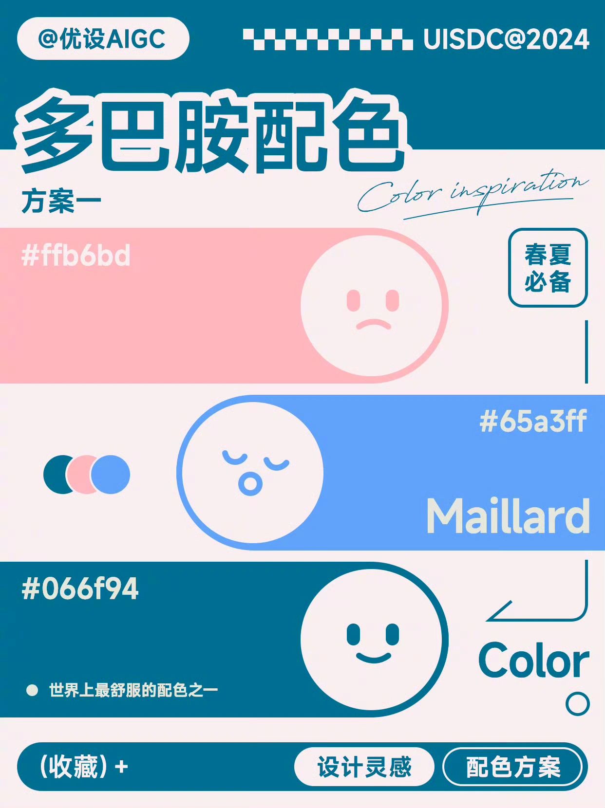 Color-Matching-20240224-1.jpeg