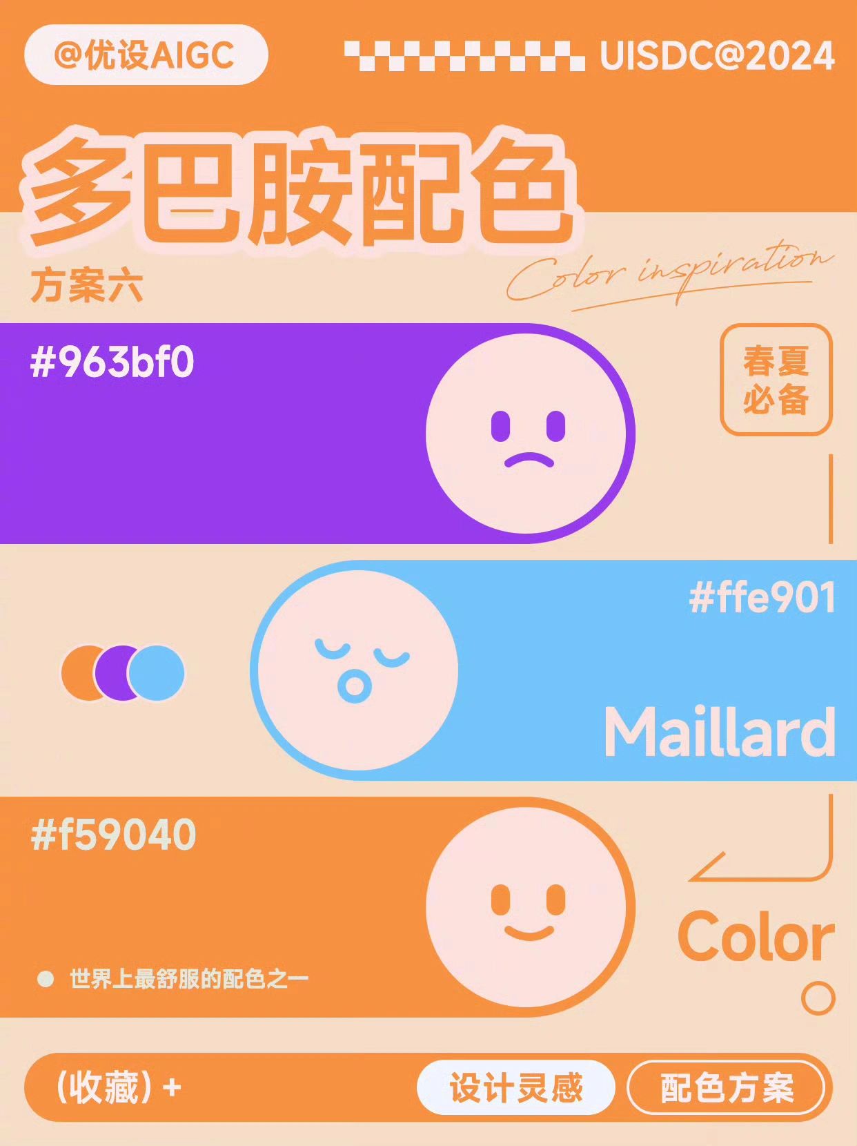 Color-Matching-20240224-6.jpeg