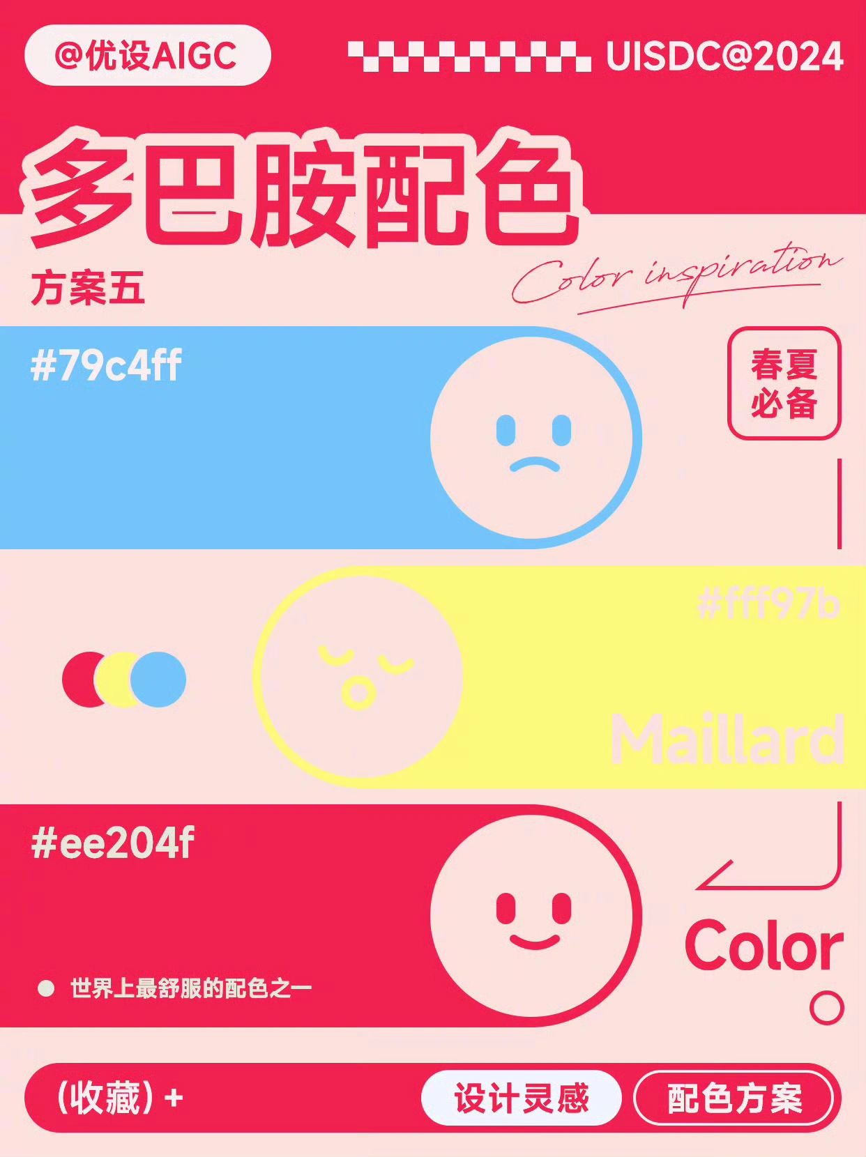 Color-Matching-20240224-5.jpeg