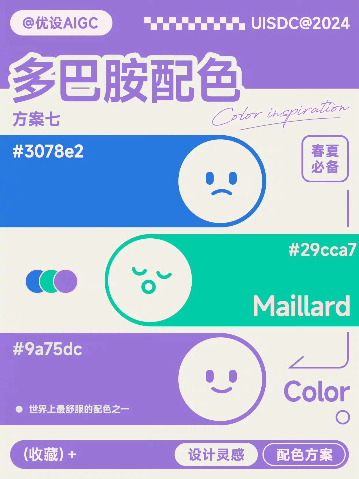 Color-Matching-20240224-7.jpeg