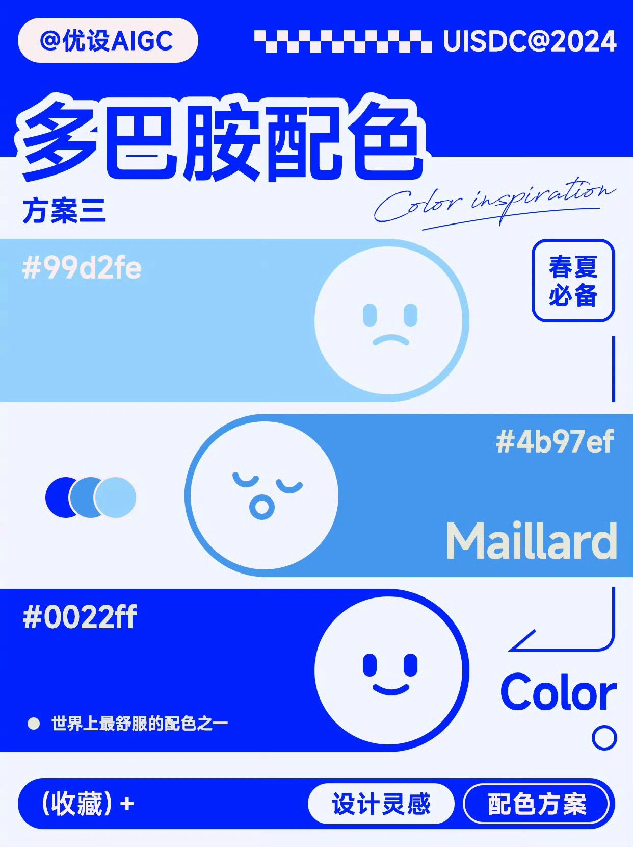 Color-Matching-20240224-3.jpeg