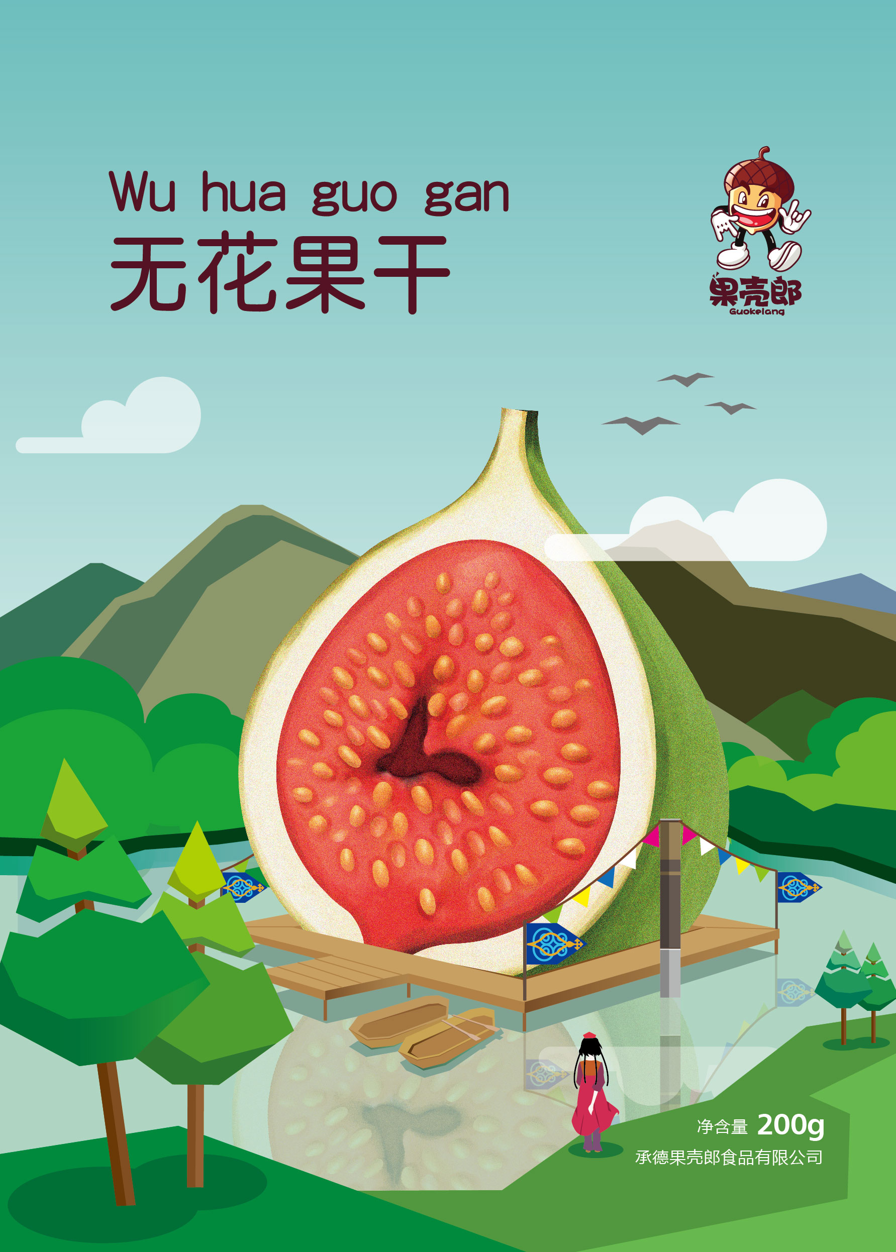 無花果-01.jpg