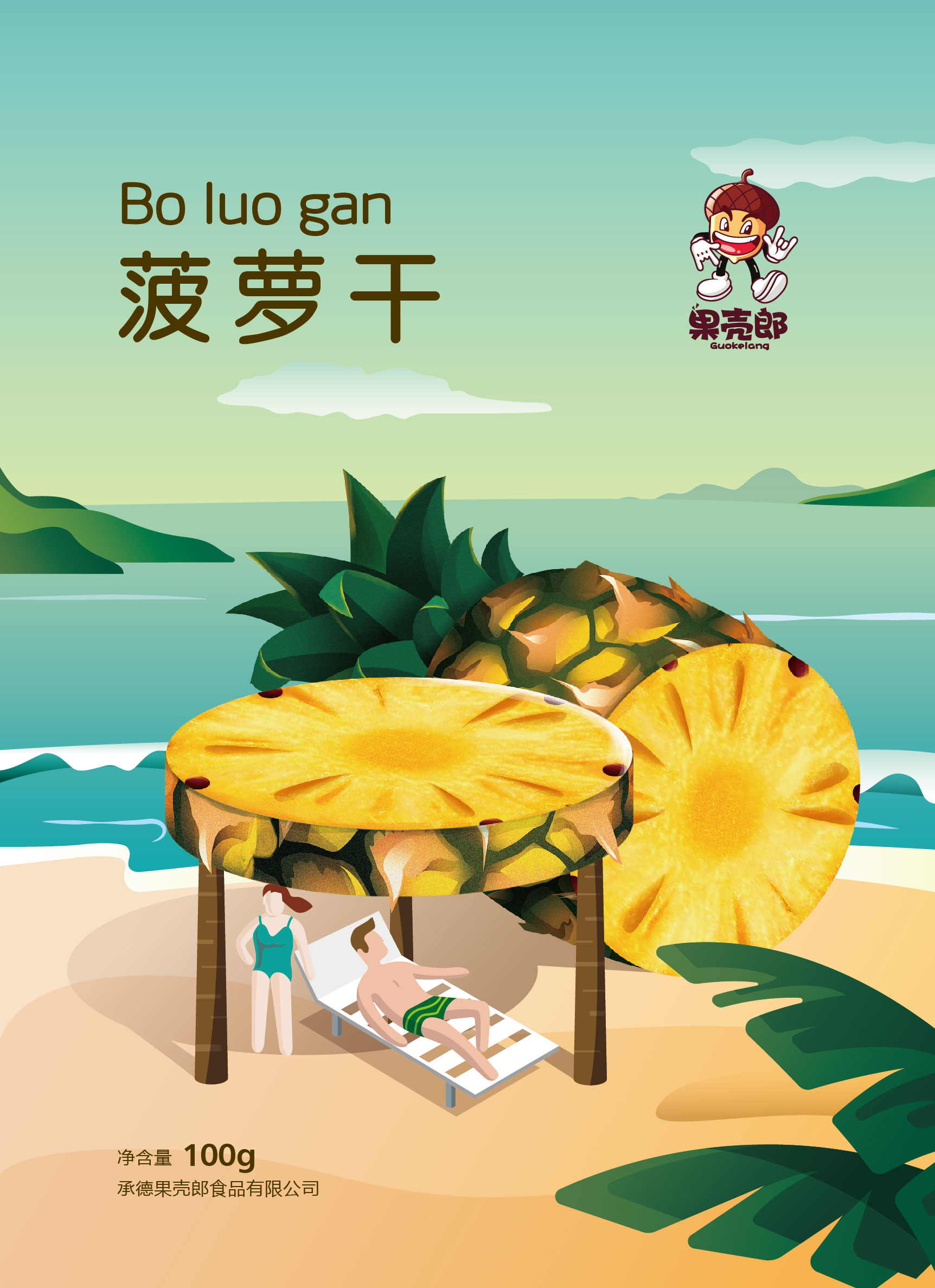 菠蘿干-01.jpg