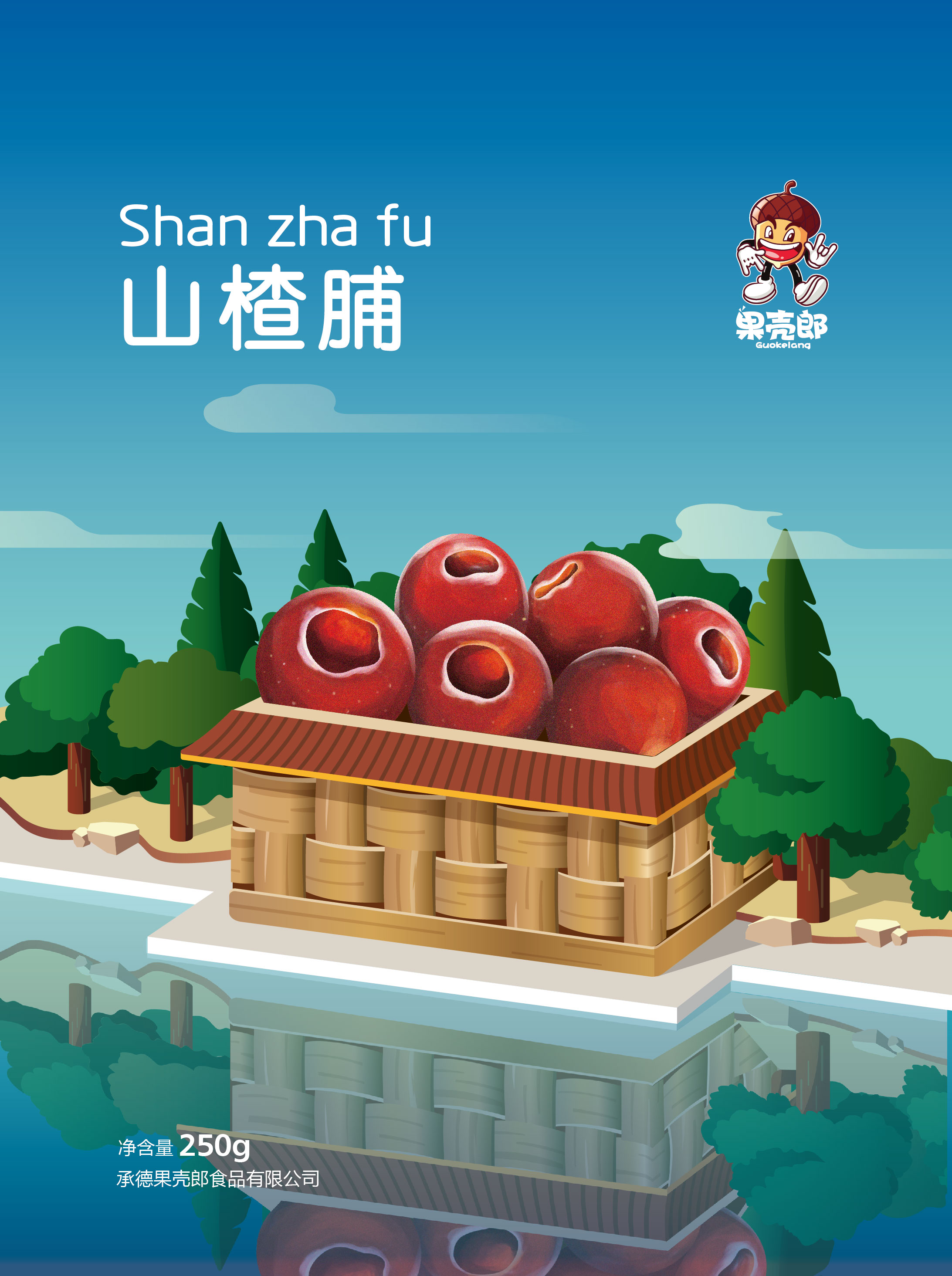 山楂脯-01.jpg
