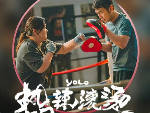 9 張電影「熱辣滾燙」色卡，快來 Pick 你的專屬色！