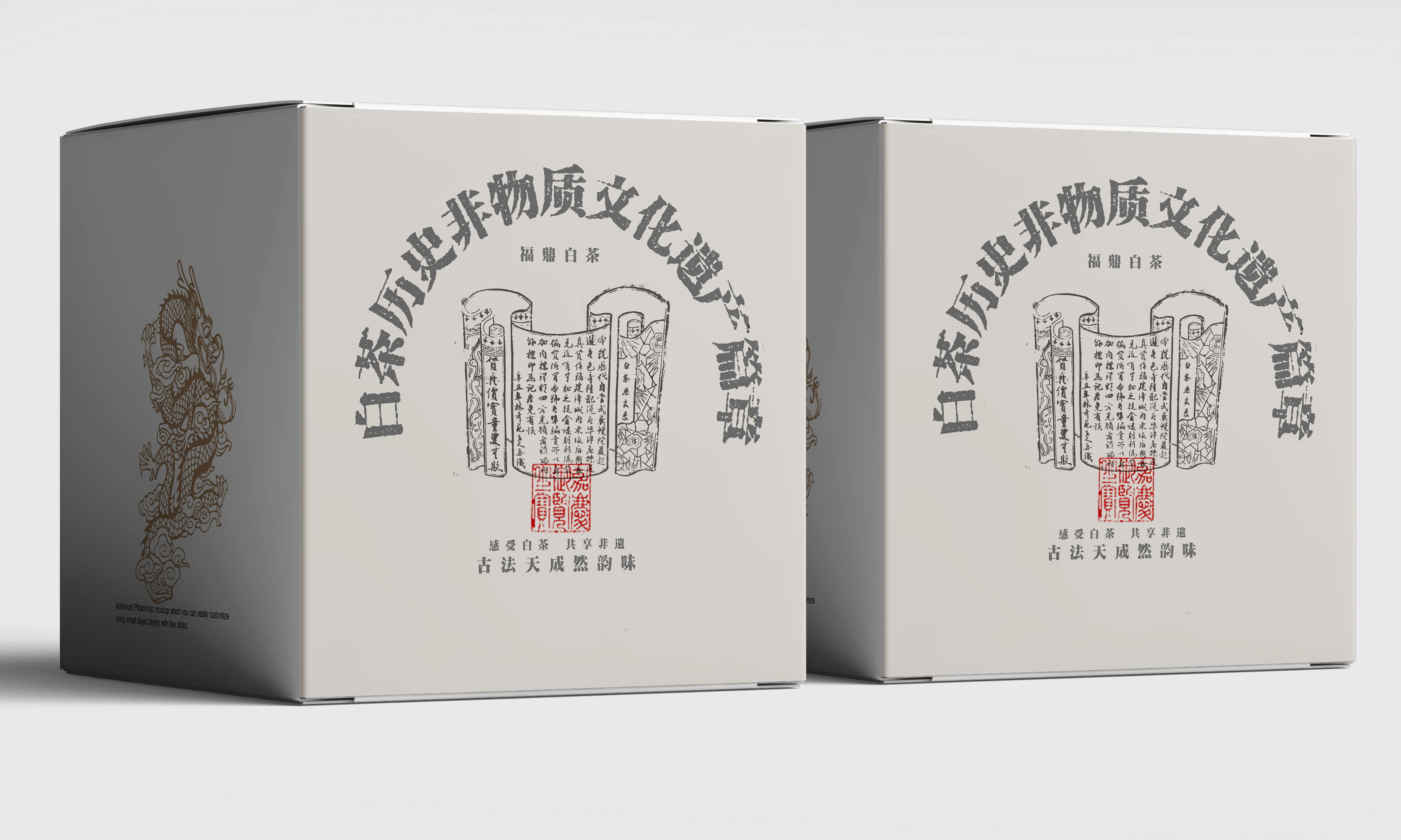 包裝方案集02_05.jpg