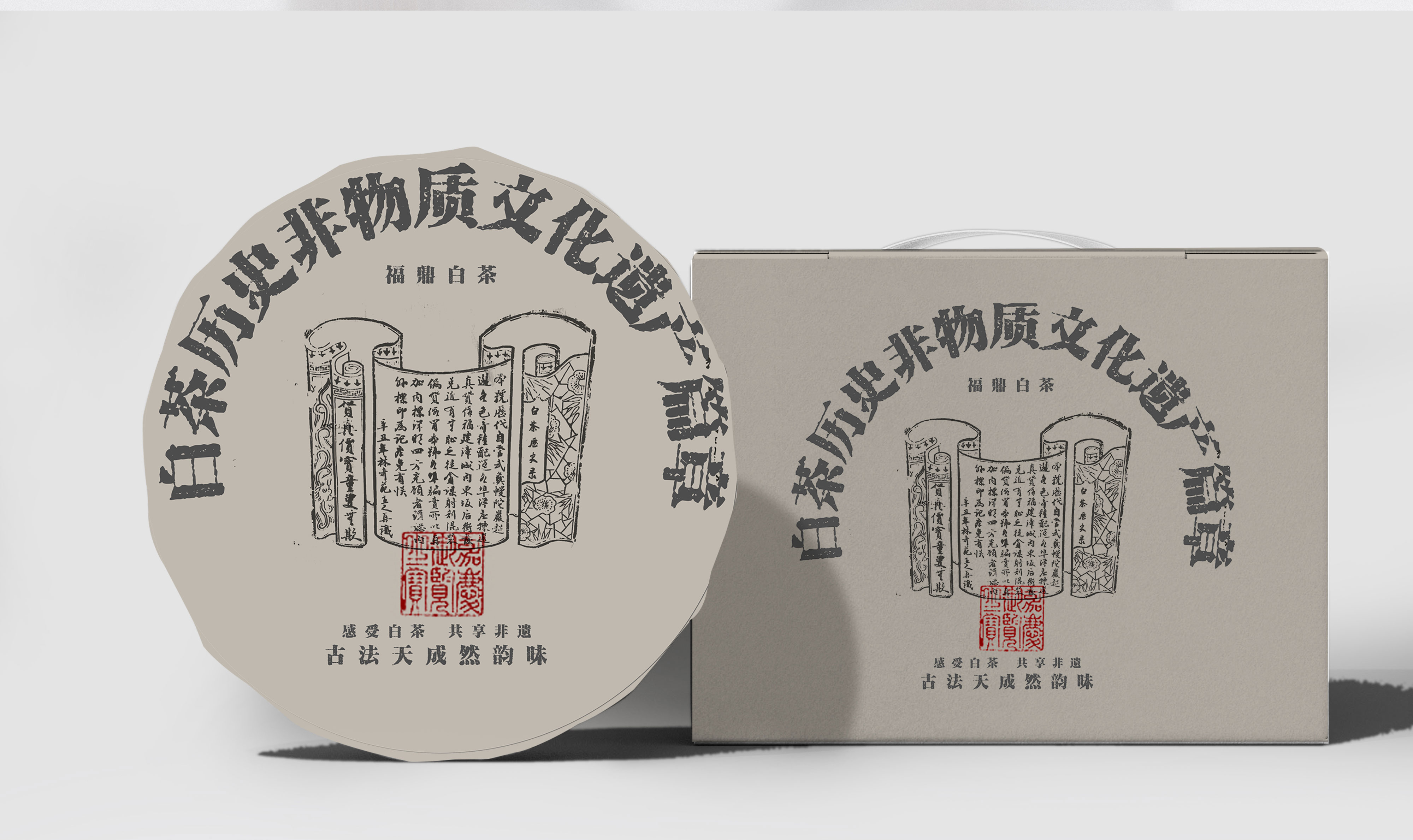 包裝方案集02_04.jpg