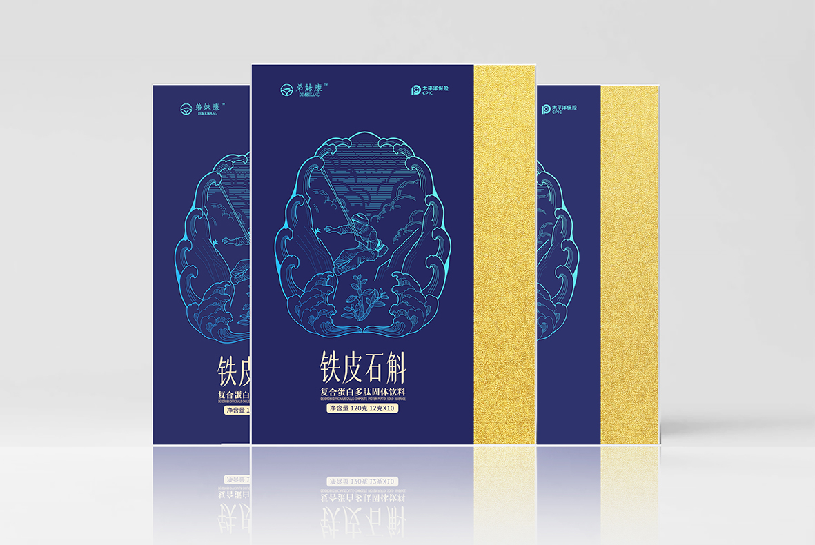 弟妹康鐵皮石斛——-000 - 副本.jpg