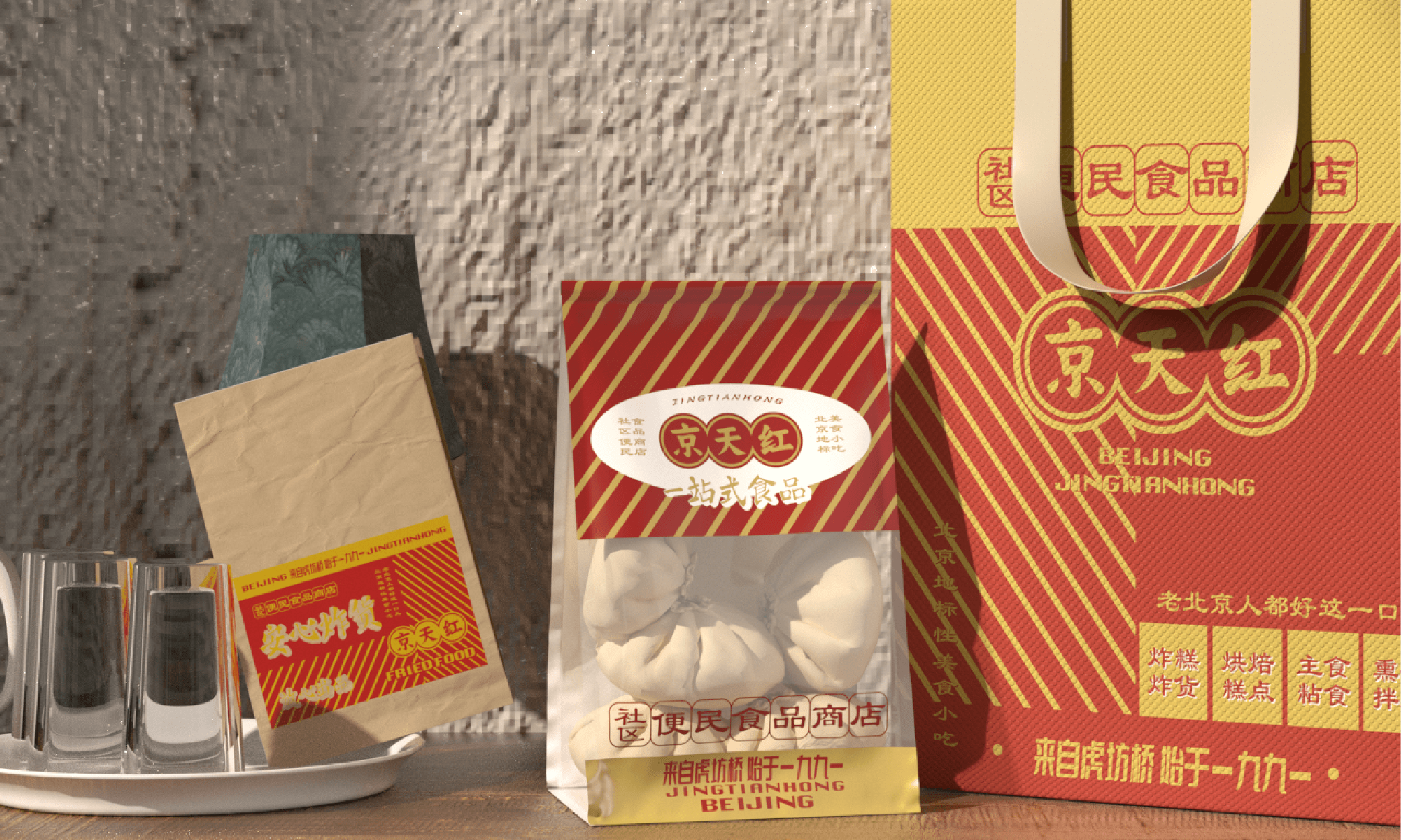 汾酒 [已恢復(fù)]-10.png