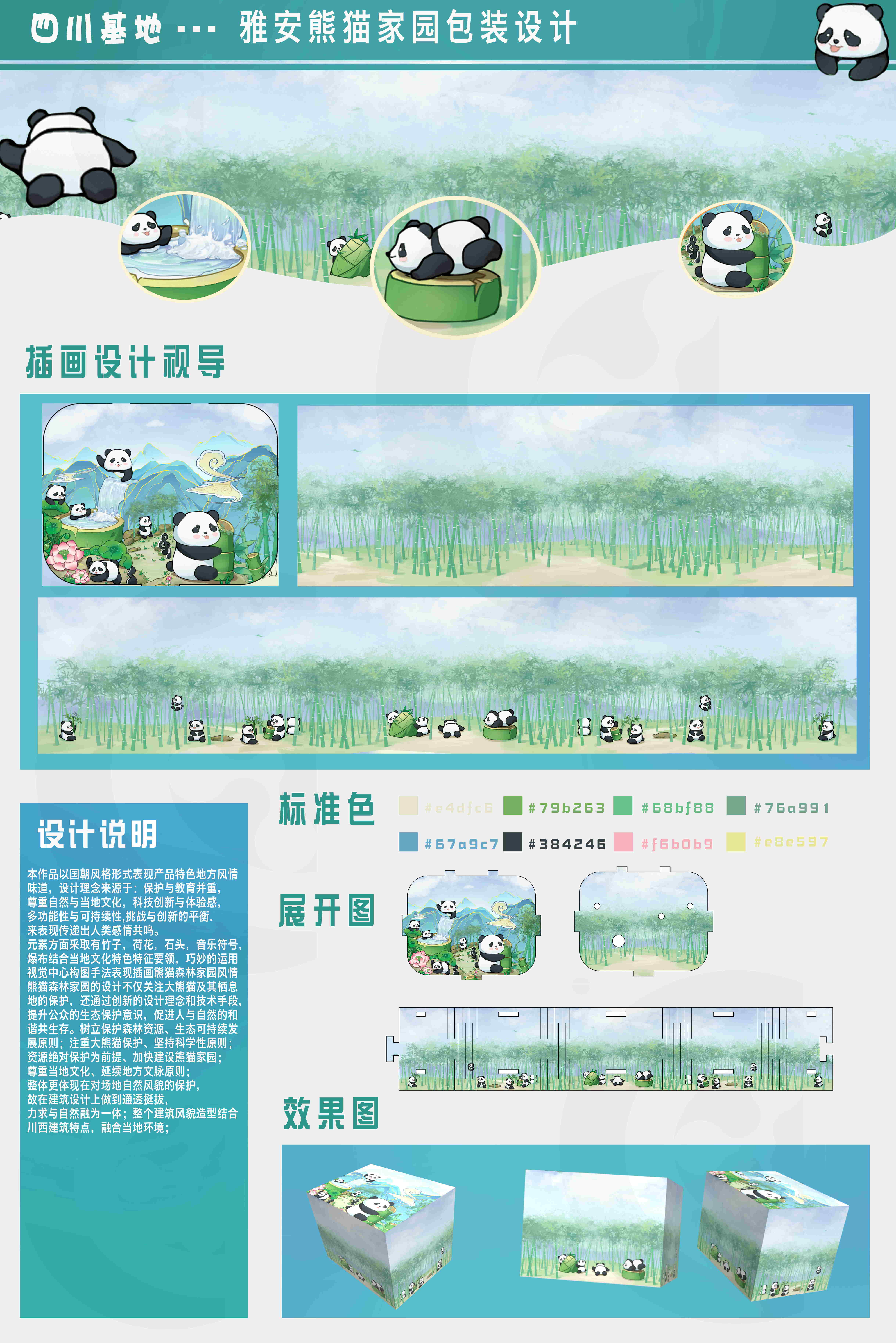模板1_看圖王.jpg