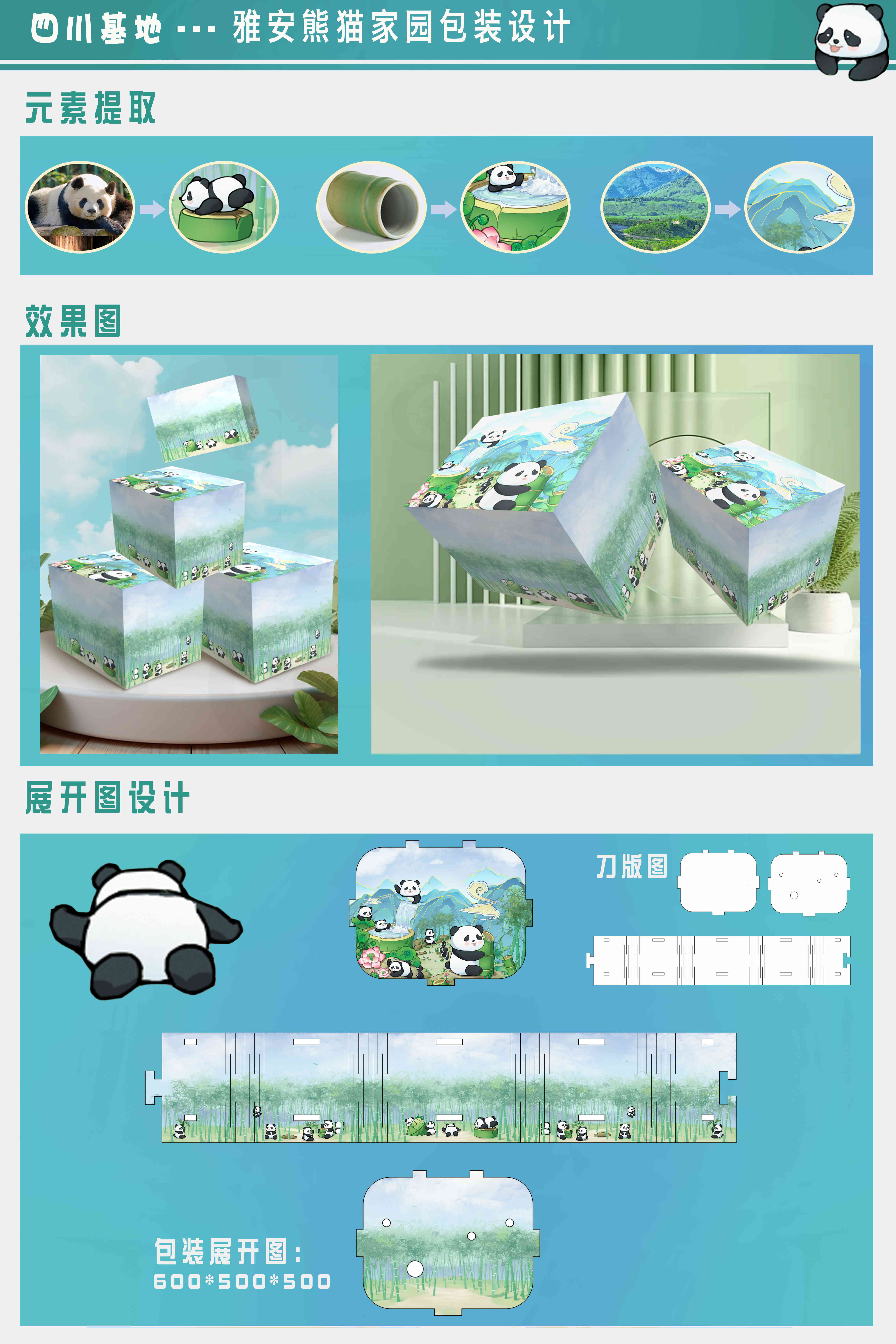 模板12_看圖王.jpg