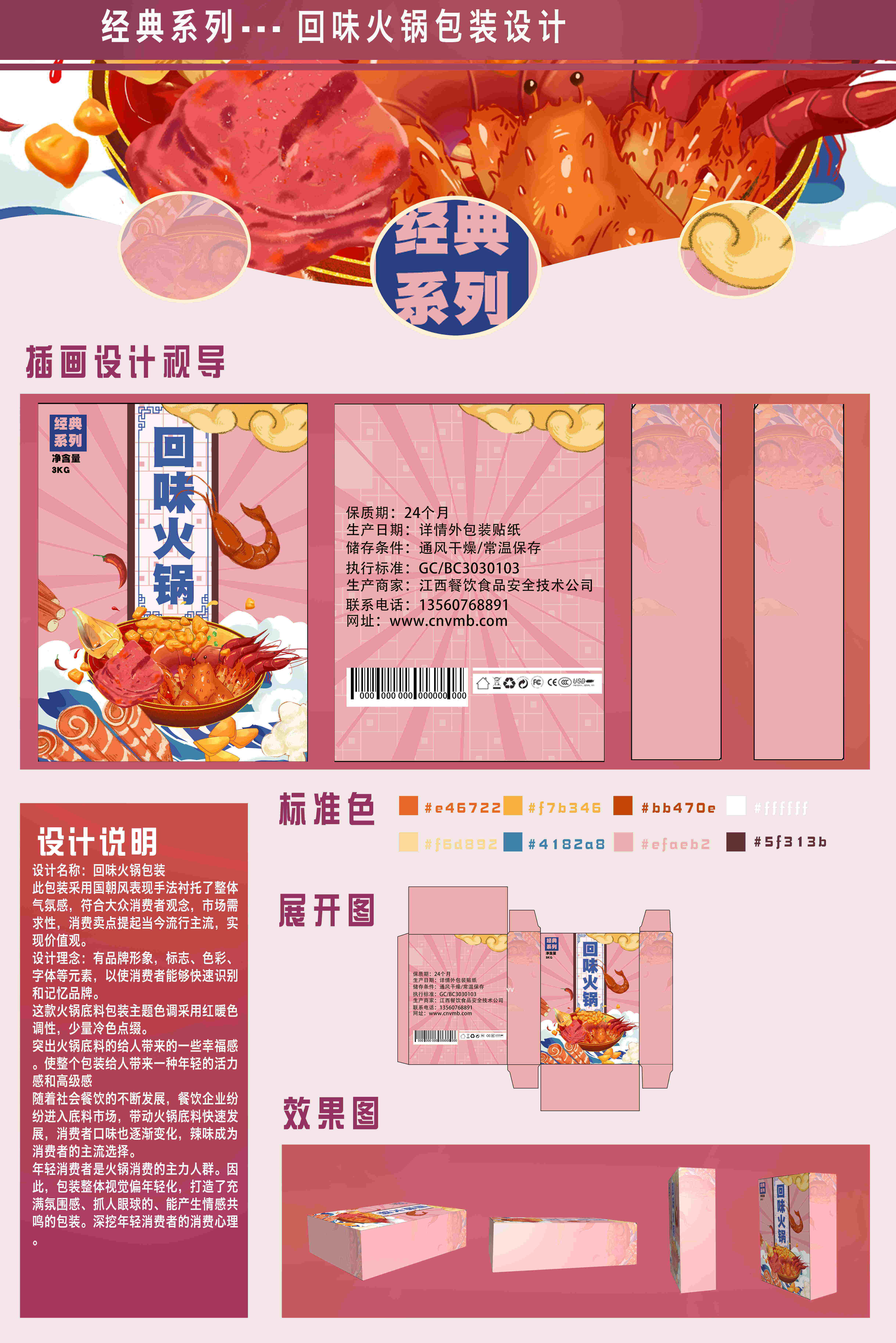 模板1_看圖王_看圖王.jpg