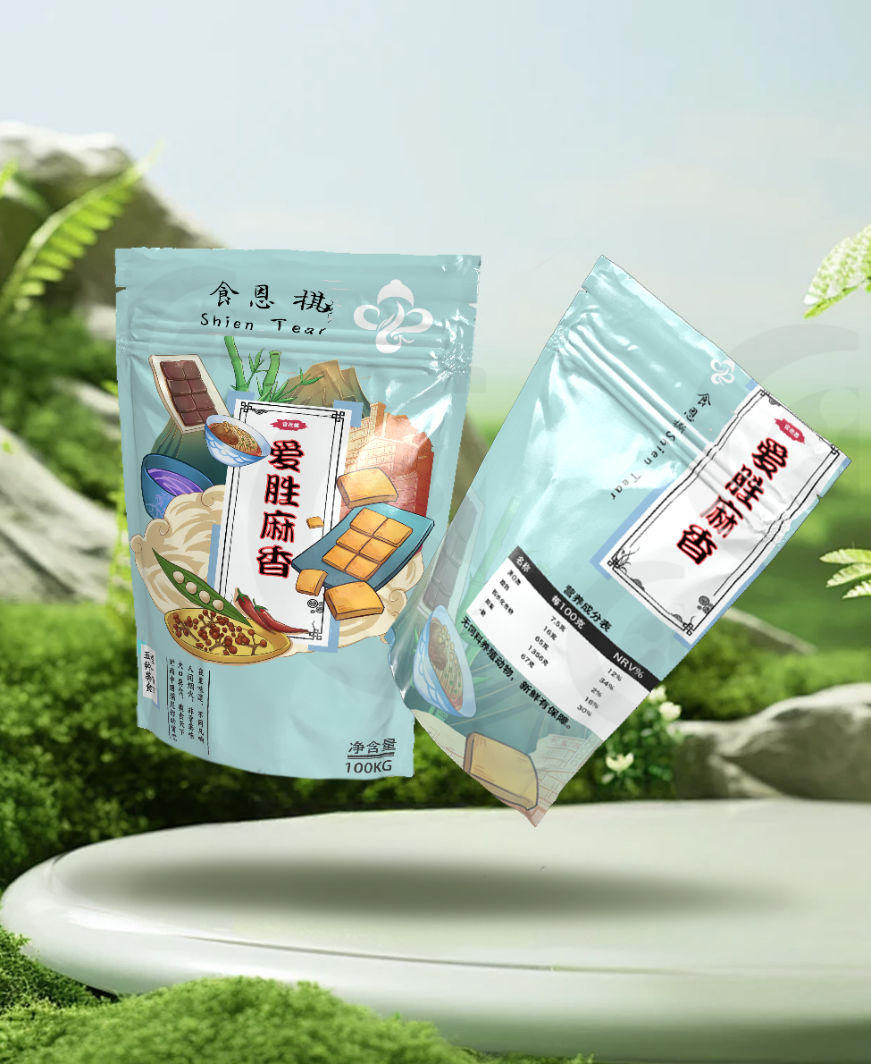 效果樣機.jpg