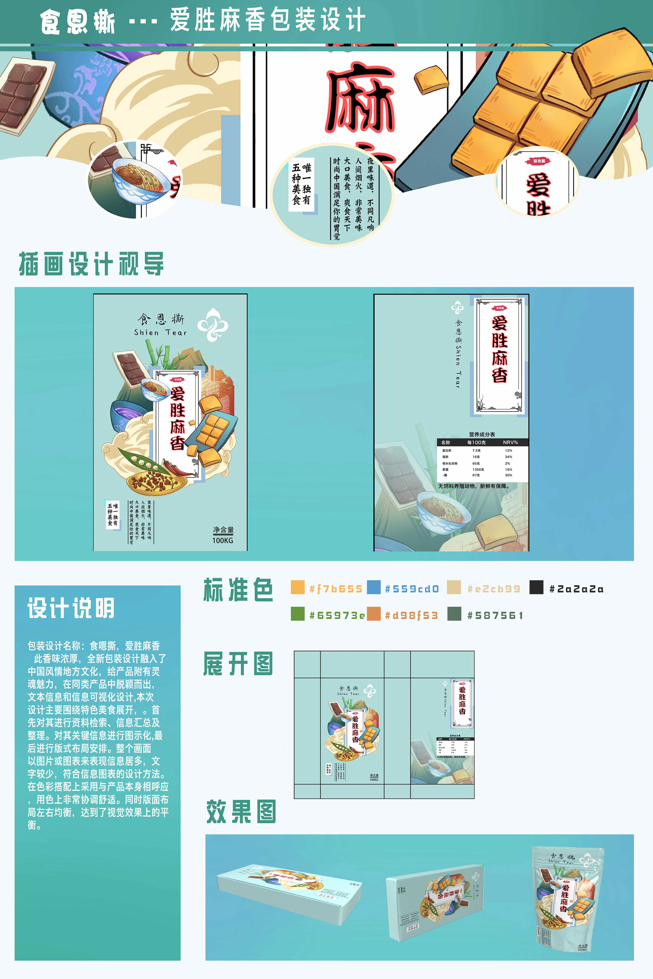 模板1.jpg