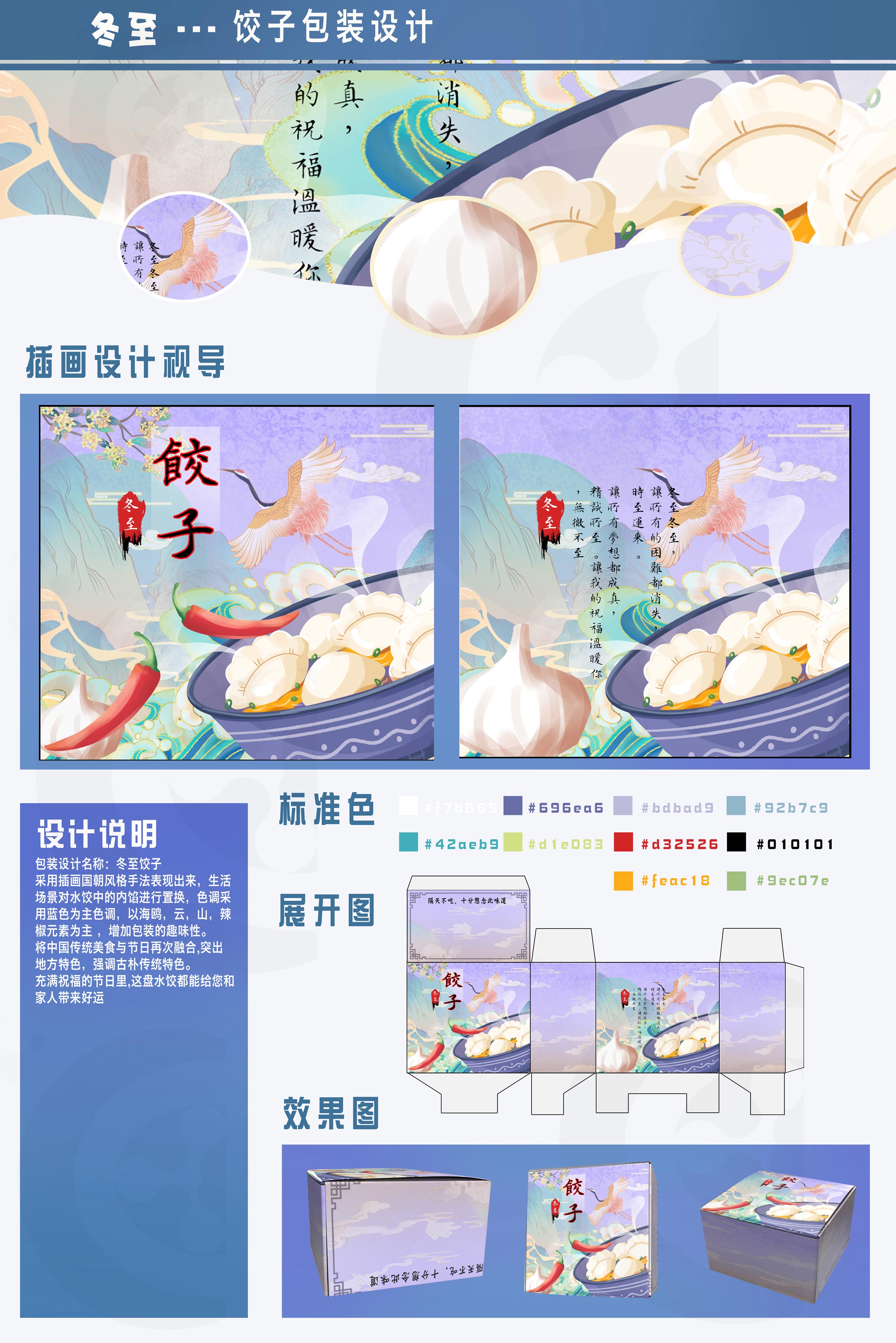 模板1.jpg